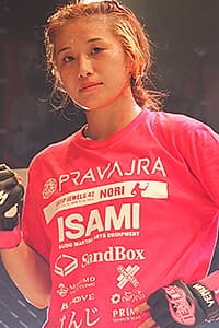 Rina